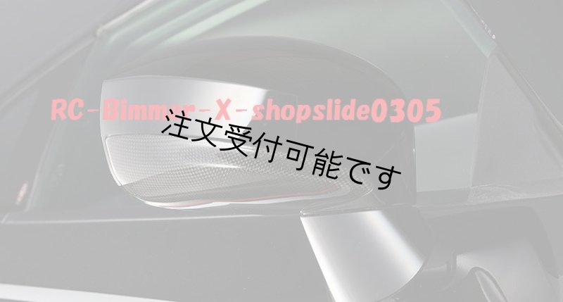 画像1: ◆日産 R35 GT-R用リアルカーボンミラーカバー/あや織/綾織/本物カーボン/クロスカーボン/CROSSCARBON/バックミラーカバー/サイドミラーカバー/NISSAN/GTR (1)