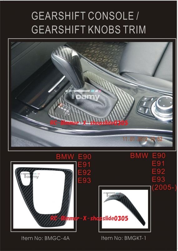 画像1: ◆BMW E90 E91 E92 E93 3シリーズ用LHD シフトノブ＆ゲート用カーボンパネルセット/左ハンドル/綾織カーボン/ドライカーボン製法/ガーニッシュ/318 320 323 325 328 330 335 (1)