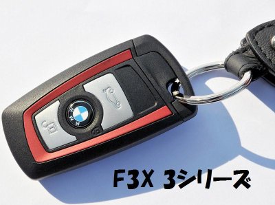 画像2: BMW Fシリーズ用新型本革キーケース◆レッドステッチ