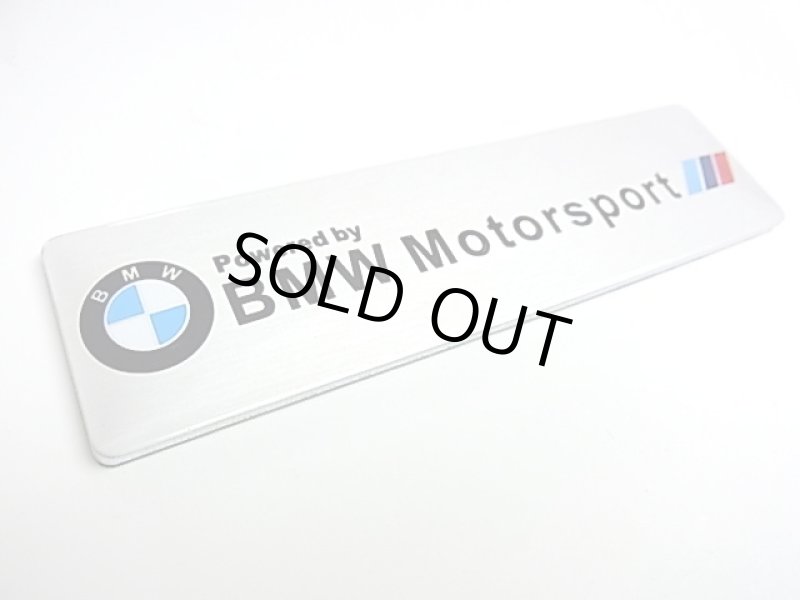 画像1: 送料無料◆BMW スポーツエンブレム アルミプレート◆E36/E46/E39/E89/E85/E70/E92 (1)