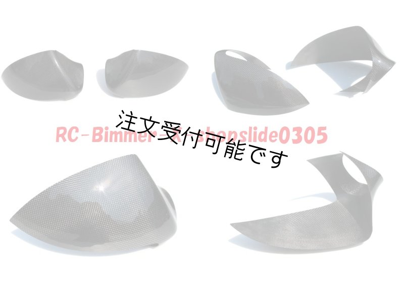 画像1: 人気商品◆BMW E60M5 E63M6 前期用ドライカーボンカーボンミラーカバー◆E64M6/サイドミラーカバー/DRYCARBON/サイドミラー/バックミラーカバー (1)