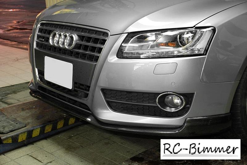 画像1: AUDI◆アウディ B8 前期A5 ノーマル用カーボンリップスポイラー◆綾織カーボン/カーボンスポイラー/ウイング/カーボンリップ/アンダーリップ/エアロ (1)
