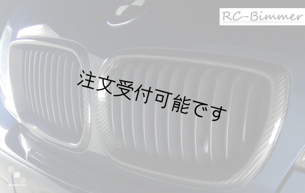 画像1: ◆BMW E46 3シリ 前期セダン用リアルカーボンキドニーグリル/センターグリル/カーボングリル/318/320/323/325/328/330/クロスカーボン/ (1)