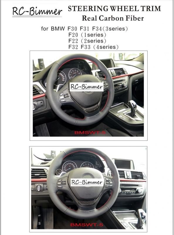 画像1: 送料無料◆BMW F20 F22 F30 F31 F34 F32 F33用カーボンステアリングトリム (1)