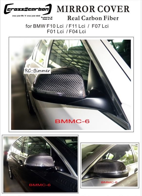 画像1: BMW F10/F11/F01/F02/F03/F04/F07 LCI後期用リアルカーボンカーボンミラーカバー (1)