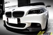 画像1: 送料無料/BMW F10/F11 Mスポーツ用PERタイプカーボンリップスポイラー (1)