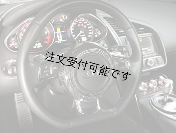画像1: 送料無料/アウディ RS/汎用ステアリングカーボントリム/R8 RS4 RS5 RS6 RS7 S5 (1)