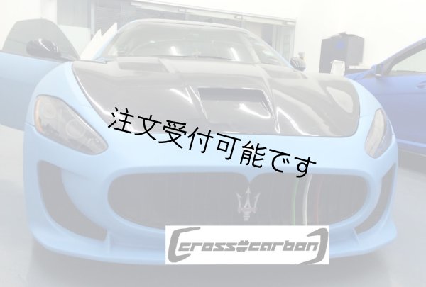 画像1: ◆MASERATI グラントゥーリズモ MCストラダーレタイプ カーボンボンネット/マセラティ/4.2/4.7/GT/エンジンフード/カーボンエアロ/GRAN TURISMO/TROFEO/トロフェオ (1)