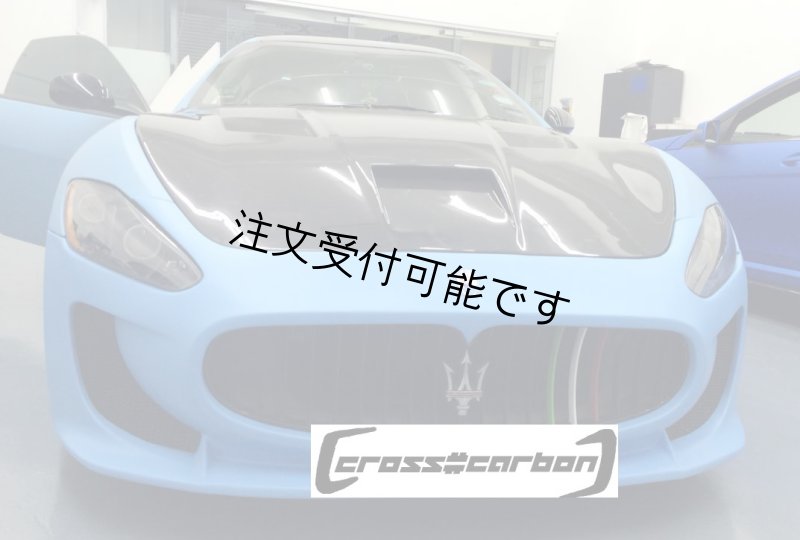 画像1: ◆MASERATI グラントゥーリズモ MCストラダーレタイプ カーボンボンネット/マセラティ/4.2/4.7/GT/エンジンフード/カーボンエアロ/GRAN TURISMO/TROFEO/トロフェオ (1)