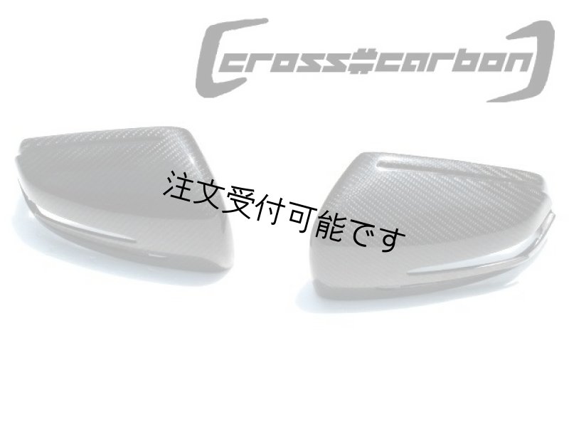 画像1: ◆M.ベンツ W212/W207/W204後期/W117/W176/W218/W156 用カーボンミラーカバー（ユニット交換式）ドアミラーカバー/C63/CLA45/E350/A45/CLS63/E63/GLA45/B200  (1)