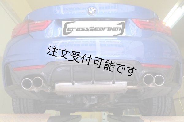 画像1: ◆BMW F32/F33 4シリーズ用 パフォーマンスタイプ カーボンディフェーザー/デフューザー/420/435/440/カーボンエアロ/BMW PERFORMANCE/CROSSCARBON (1)