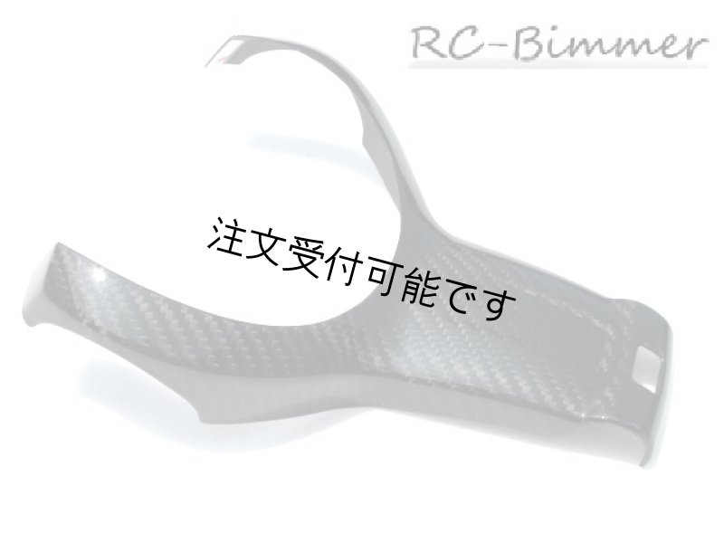 画像1: ◆BMW F2X/F3X/F1X/F04/F06 後期Mスポーツ用 カーボンステアリングトリム◆綾織 /ステアリングカバー/ドライカーボン/F80M3/F82M3/F87M2/F12M6/F10M5/F06M6/X5M/X6M (1)