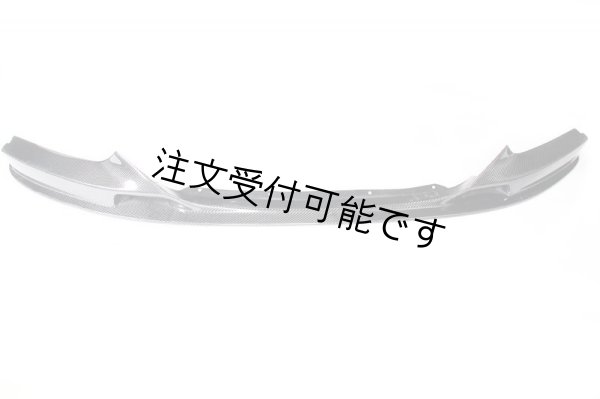 画像1: ◆BMW F22 M235i 用フロントカーボンスポイラー/綾織カーボン/Mスポーツ不可/カーボンエアロ/カーボンリップ/フロントリップ/綾織 (1)