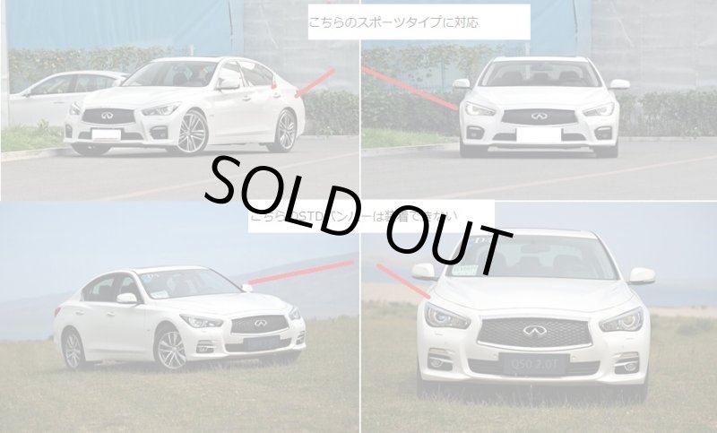 画像4: ◆ニッサン/インフィニティ V37/Q50 スカイラインセダン用PU製リップスポイラー/スポーツ/エアロ/フロントスポイラー/アンダーリップ/フロントリップ (4)