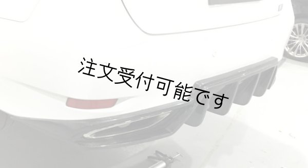 画像1: ◆レクサス 2012~ GS Fスポーツ用 DTMタイプカーボンディフューザー/LEXUS/GS350/GS430/ディフェーザー/カーボンエアロ/クロスカーボン/整流効果絶大 (1)