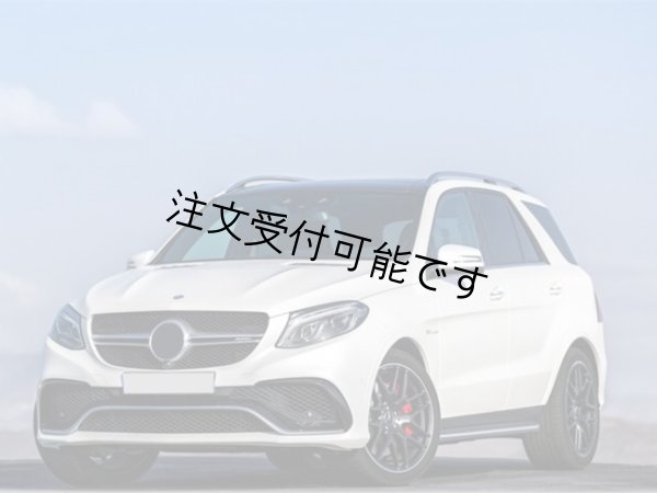 画像1: ◆メルセデス・ベンツ W166 GLE用 GLE63AMGタイプウレタン製バンパーエアロセット/PP/フルエアロ/GLE350/GLE500/ディフューザー/テールパイプ/フロントバンパー/AMGグリル/ (1)