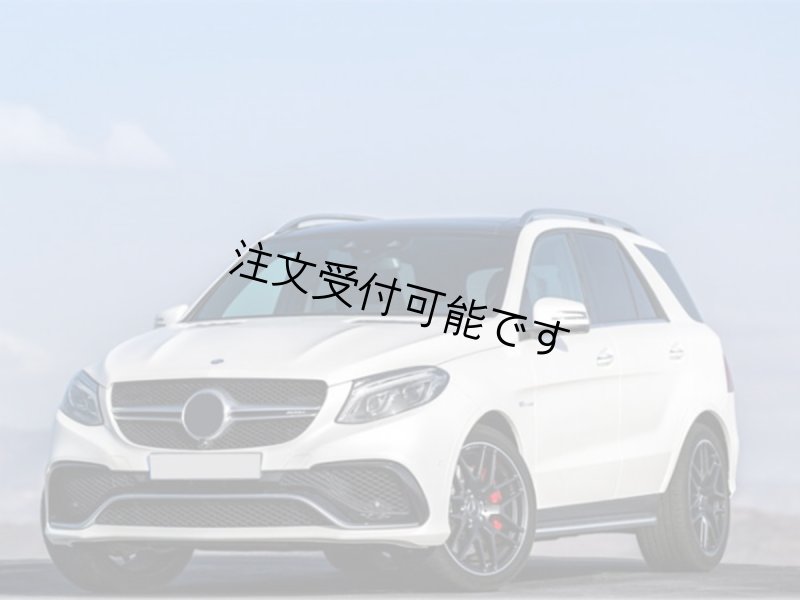 画像1: ◆メルセデス・ベンツ W166 GLE用 GLE63AMGタイプウレタン製 フロントバンパーエアロセット/PP/フロントキットのみ/GLE350/GLE450/GLE/500/アローグリル (1)