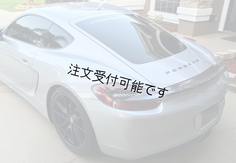 画像1: ◆ポルシェ 981ケイマン/ボクスター用スパイダースタイル リアカーボンウイング/リアスポイラー/カーボンスポイラー/カーボンエアロ/BSD/PORSCHE/CAYMAN/BOXSTER/Spider (1)