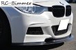 画像3: BMW F30/F31 3シリーズMスポ用Varタイプフロントカーボンスポイラー/綾織/人気商品 (3)