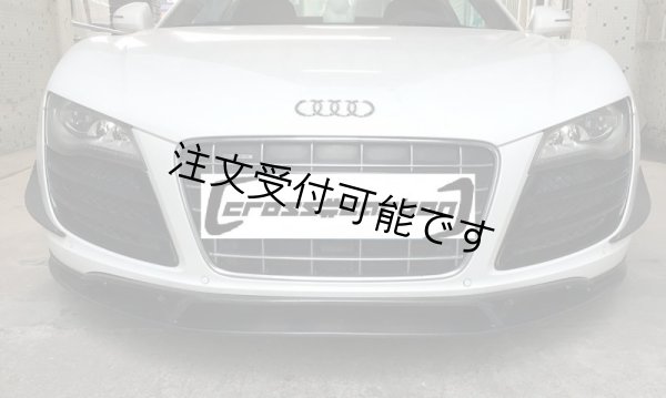画像1: ◆アウディ 2007-2016y R8用 MLタイプ フロントカーボンスポイラー/V8/V10/クロスカーボン/カーボンリップ/アンダーリップ/綾織/カーボンエアロ/AUDI/MTM/ABT/R8GT (1)