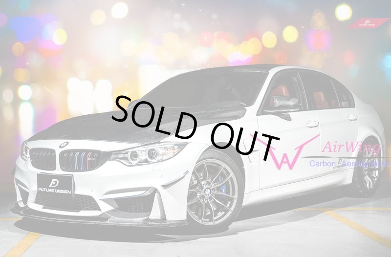 画像1: BMW F80M3/F82M4用Futureフロントカーボンスポイラー/綾織/人気商品 (1)