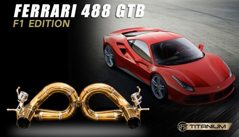 画像1: イノテック iPE フェラーリF488GTB用チタン製可変バルブマフラーフルシステム/F1エディション (1)