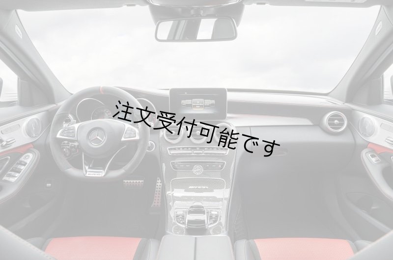 格安売り切りメルセデスベンツCクラス　W205/C205/X205/W222/W213 C180 C200　AMGリアルカーボン　ドアミラーカバー左右未使用少々擦れあり メルセデス・ベンツ Cクラス（4代目／W205）の中古車選びで知っておき