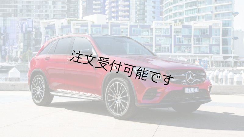 画像1: ◆M.ベンツ X253 2016〜GLCクラス SUV用綾織カーボンピラー10点セット/クロスカーボン/GLC63AMG/GLC43/GLC350/GLC200 (1)