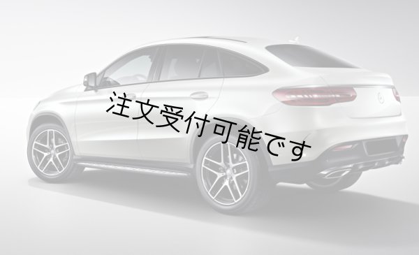 画像1: ◆M.ベンツ C292 2016y〜 GLEクーペ SUV用 綾織カーボンピラー8点セット/クロスカーボン/GLE63AMG/GLE43/GLE350/GLE300/センタピラー/Ｂピラー/傷隠し/ドレスアップ (1)