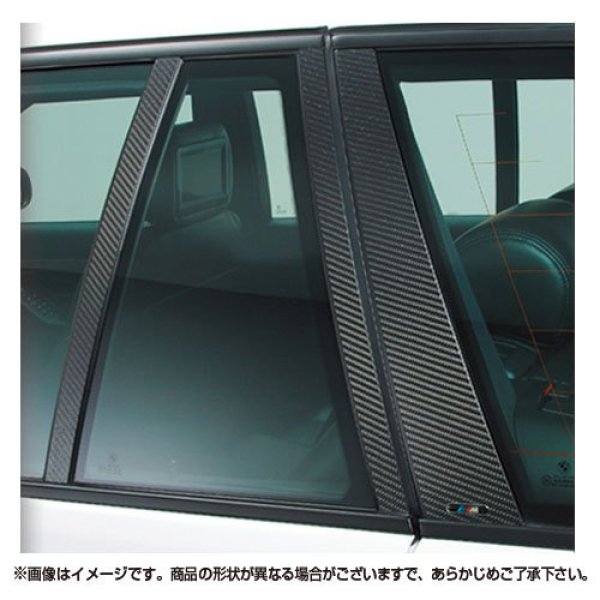 高品質ＢＬＡＩＲ製★日本製ブラックカーボン調ピラー★Cクラス W205