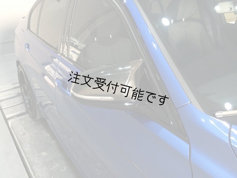 BMW F20 M2 E84 X1用 Mルック カーボンミラーカバー 新品未使用 BMW F20 M2 E84 X1用 Mルック カーボンミラーカバー 新品未使用 車種