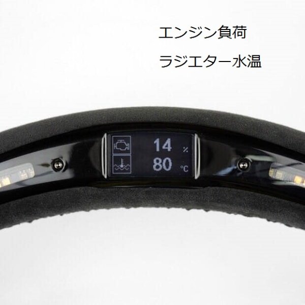 画像3: ◆カスタマイズ/パフォーマンスディスプレイ表示 車種専用ステアリングホイール/本体交換必要/BMW/ベンツ/アウディ/ワーゲン/フェラーリ/ポルシェ/AMG/ジャガー/日本車も (3)