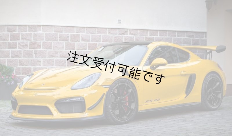 画像1: ◆ポルシェ 718 ケイマン/ボクスター用 GT4タイプリアGTウイング/リアスポイラー/GTスポイラー/クロスカーボン/人気商品/cayman/boxster/crosscarbon (1)
