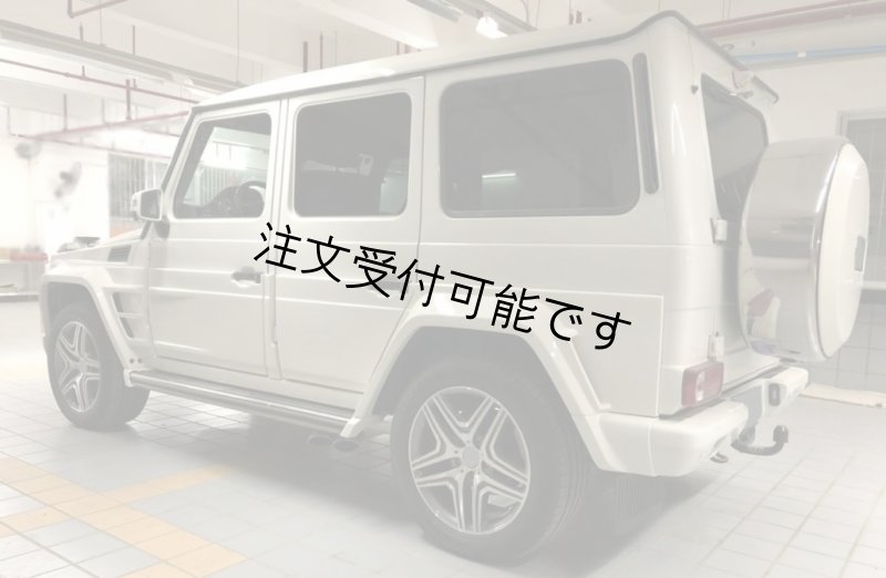 画像1: FRPタイプ◆メルセデス・ベンツ W463 Gクラスゲレンデ2013〜2018モデル用ブラバスタイルワイドボディーキット23点セット/ドアパネル/ボディキット/人気商品/G300/G350/G500/G55/G63/BRABU (1)