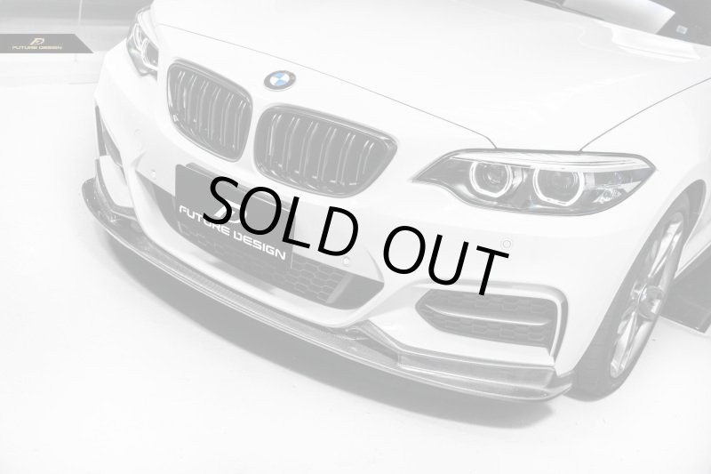 画像1: ◆BMW F22 2シリーズクーペ/カブリオレ Mスポ用3Dスタイルフロントカーボンスポイラー/カーボンリップ/アンダーリップ/228/235 /220/218/240/235 (1)