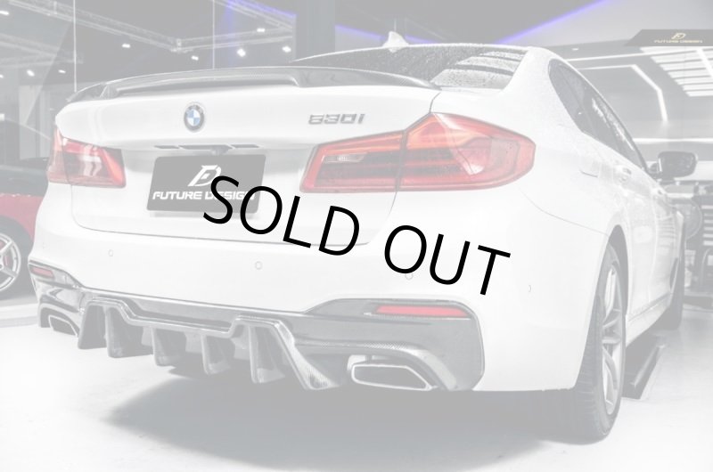 画像1: ◆BMW G30/G31 5シリーズセダン/ツーリングMスポーツ用FDGTカーボンディフューザー/カーボンディフェーザー/アンダースポイラー/綾織/520/528/535/540/550 (1)