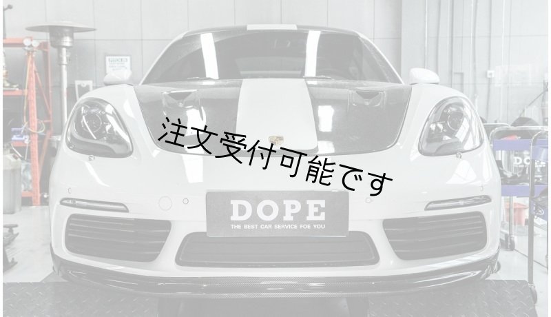 画像1: 人気商品◆ポルシェ 718 ケイマン/ボクスター用フロントカーボンスポイラー/リップスポイラー/カーボンリップ/フロントリップ/PORSCHE/BLACK/SAILS (1)