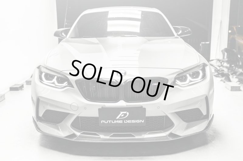 画像1: ◆BMW F87M2後期コンペティション用パフォーマンスタイプカーボンリップ/カーボンディフューザー/リアトランクスポイラー3点セット/ばら売り可能/リアスポイラー/ルーフウイング/ディフェーザー/PERFORMANCE (1)