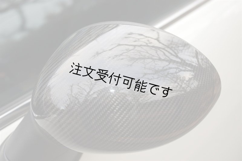 画像1: ◆BMW/MINI/初代ミニークーパー用カーボンミラーカバー/綾織カーボン/ドアミラー/サイドミラー/クロスカーボン/ドライ製法/人気商品 (1)