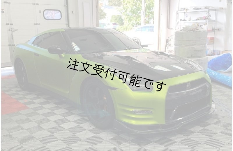 画像1: ◆ニッサン2007-17年 R35GT-R用BSEタイプダクト付 カーボンボンネット/エンジンフード/綾織/カーボナード/人気商品/MY12/MY15/MY09 (1)
