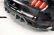 画像7: ◆フォード マスタング HPタイプ ダクト付きカーボンディフューザー◆国産綾織カーボン/ディフェーザー/リアスポイラー/ウイング/エアロ/ロッシュ/FD/Mustang (7)