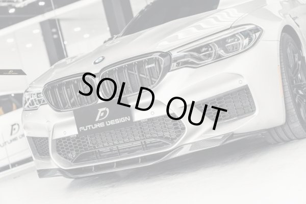 画像3: ◆BMW F90M5用RKP TPフロントカーボンスポイラー/カーボンリップ/バンパーリップ/PERFORMANCE/E90/M5 (3)