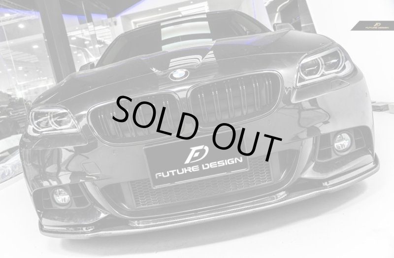 画像1: 後期◆BMW F10 F11 Mスポ LCI用 Hamanタイプフロントカーボンスポイラー/カーボンリップ/523/530/540/550/アンダーリップ/フューチャーデザイン/ドライカーボン (1)
