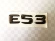 画像3: ◆ブラッククローム E53 AMG エンブレム W213 S213 W212 E200 E300 E400 黒メッキ AMGグレード バッチ (3)
