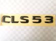画像3: ◆ブラッククローム CLS53 AMG エンブレム C257 W257 W218 W219 CLS200 CLS350 CLS450 CLS550 黒メッキ AMGグレード バッチ (3)
