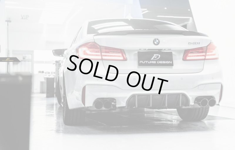 画像1: ◆BMW G30/G31 5シリーズMスポーツ用F90M5ルック FDカーボンディフューザーカバー/ディフェーザー/アンダースポイラー/カーボンパネル/520/528/535/540/550 (1)