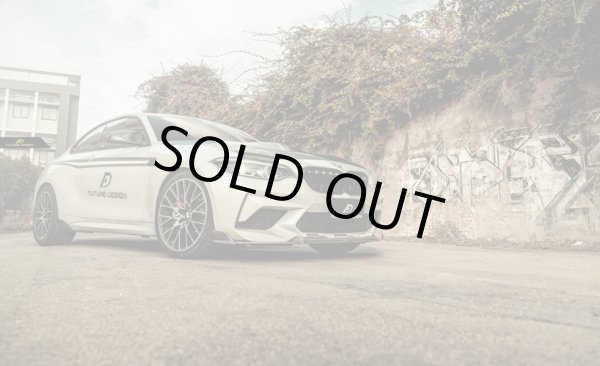 画像8: フューチャーデザイン◆BMW F87M2 コンペティション用 FDGTフロントカーボンリップ/カーボンスポイラー/アンダーリップ/ウイング/ドライカーボン製法/competition (8)