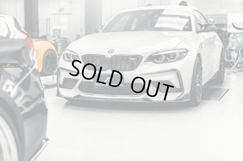 画像1: ◆BMW F87M2C コンペティション用 FDGT フロントカーボンカナードセット /ドライカーボン/高圧製法/綾織カーボン/スプリッター/アンダーリップ/整流効果 (1)