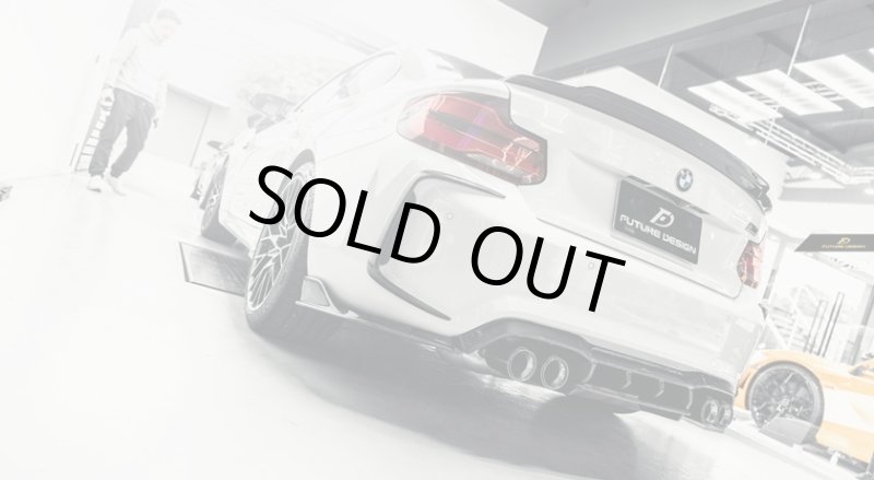 画像1: ◆BMW F87M2C コンペティション用 FDGT リアカーボンカナードセット /ドライカーボン/高圧製法/綾織カーボン/スプリッター/アンダーリップ/整流効果 (1)