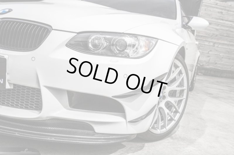 画像1: ◆BMW E92 E90 E91 E93 M3用 高級ドライカーボン フロントバンパー用カーボンカナードセット/スプリッター/ウイング/整流効果/DTM/車体安定/綾織/4ピース/318/320/323/325/328/335/E92M3/E90M3 (1)